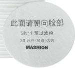 BÔNG LỌC KN95 3N11