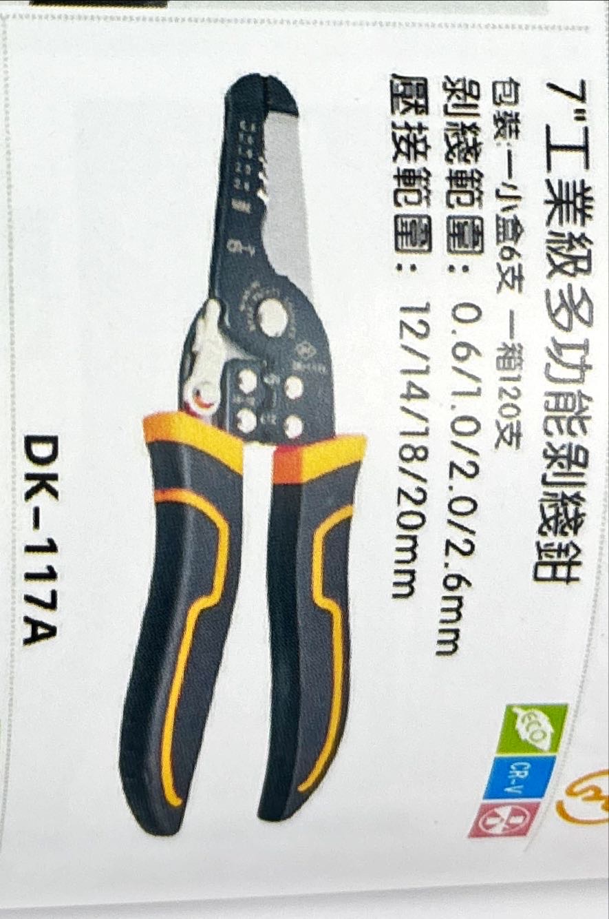 kim-tuot-day-co-bam-cos