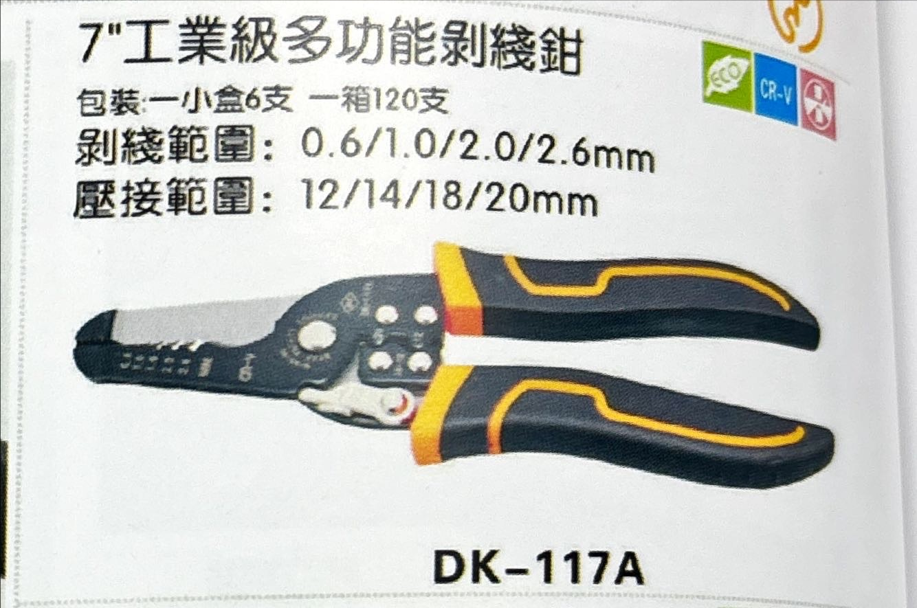 kim-tuot-day-co-bam-cos